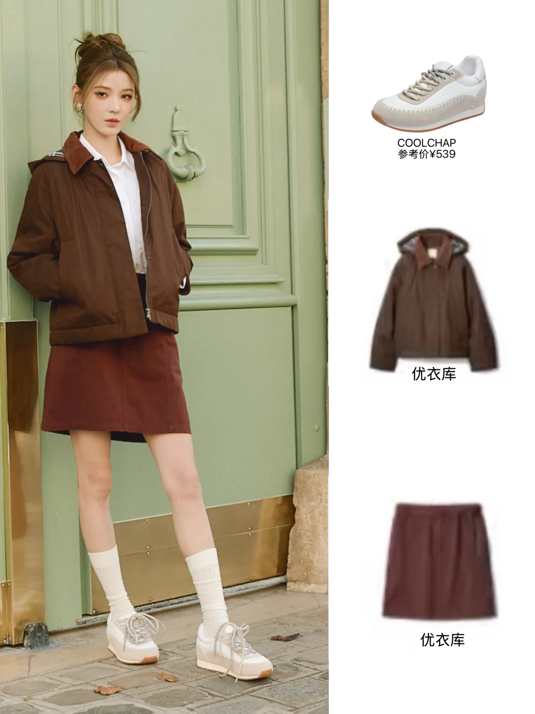 张予曦私服，美拉德色系还是王道