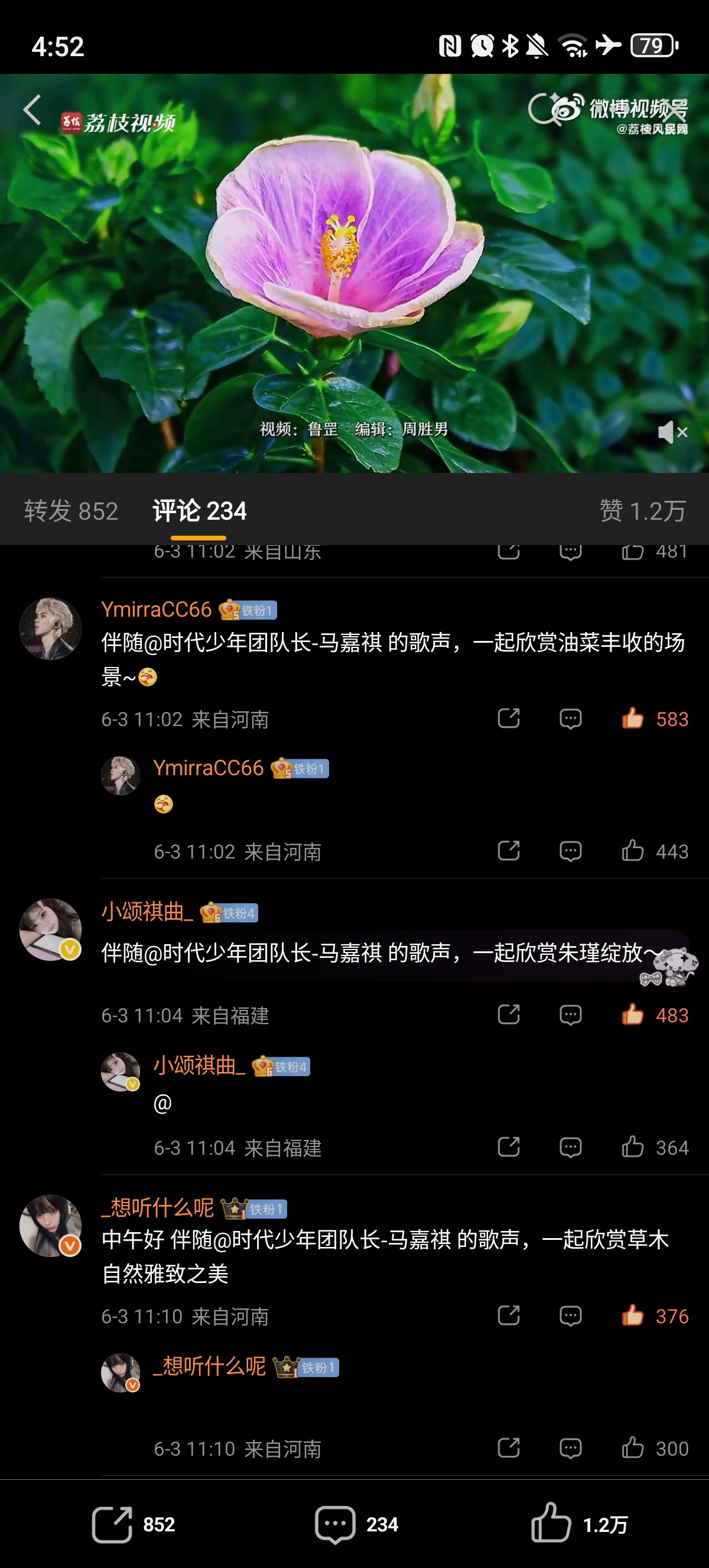 ✔️🈳网页链接  专栏 · 🈳评组