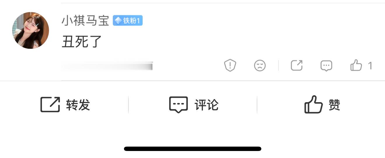 pph都在我这成铁粉了 虐恋我吧来拉黑网页链接