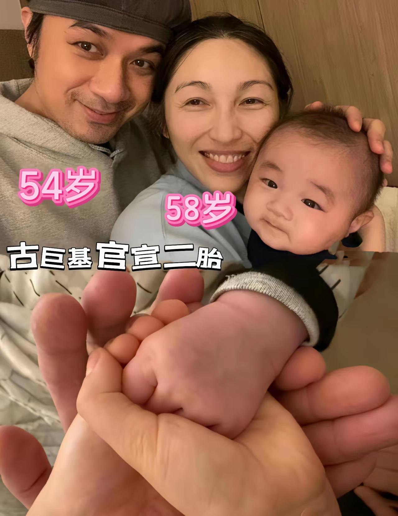 古巨基老婆58岁生下二胎惹争议。想堵住嘴，只要甩出孕照就可以。爽子出事时，张雨绮
