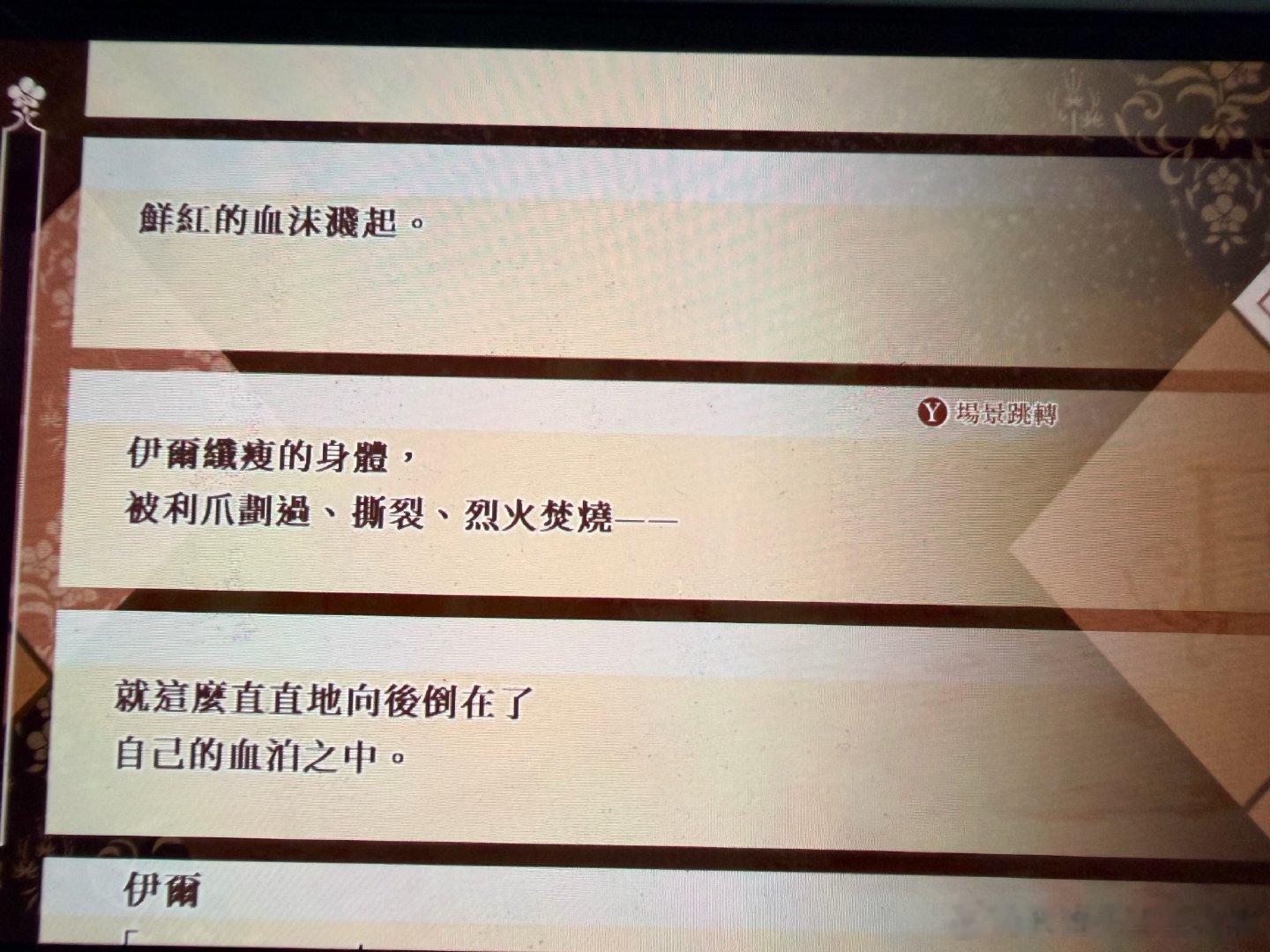 不愧是你……zszm，前八章把我看睡着，越到后面越刺激是吧 