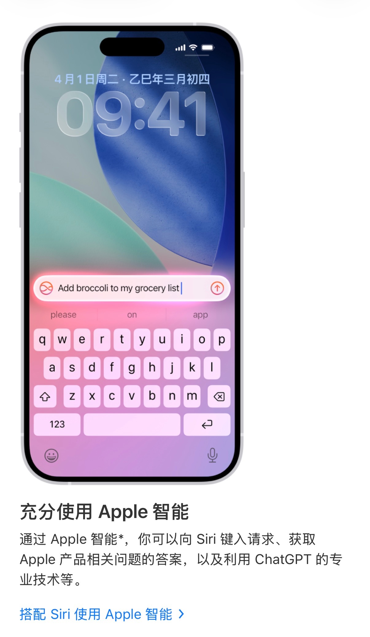 国行版苹果AI虚晃一枪，没收到……随机推送了一些，然后就撤回了不知道是操作失误还