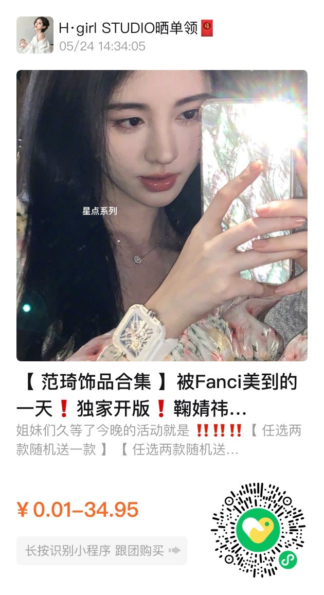 #每天摸鱼打卡#【自助選款時間】 ​​​