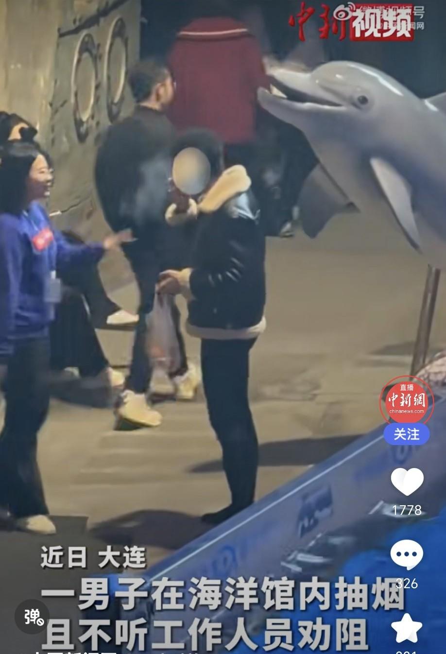 近日，大连一海洋馆里发生了超搞笑的一幕。一男子在馆内公然抽烟，工作人员劝阻也不听