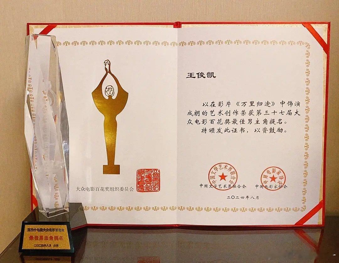 来看六公主辣评王俊凯 ​​​