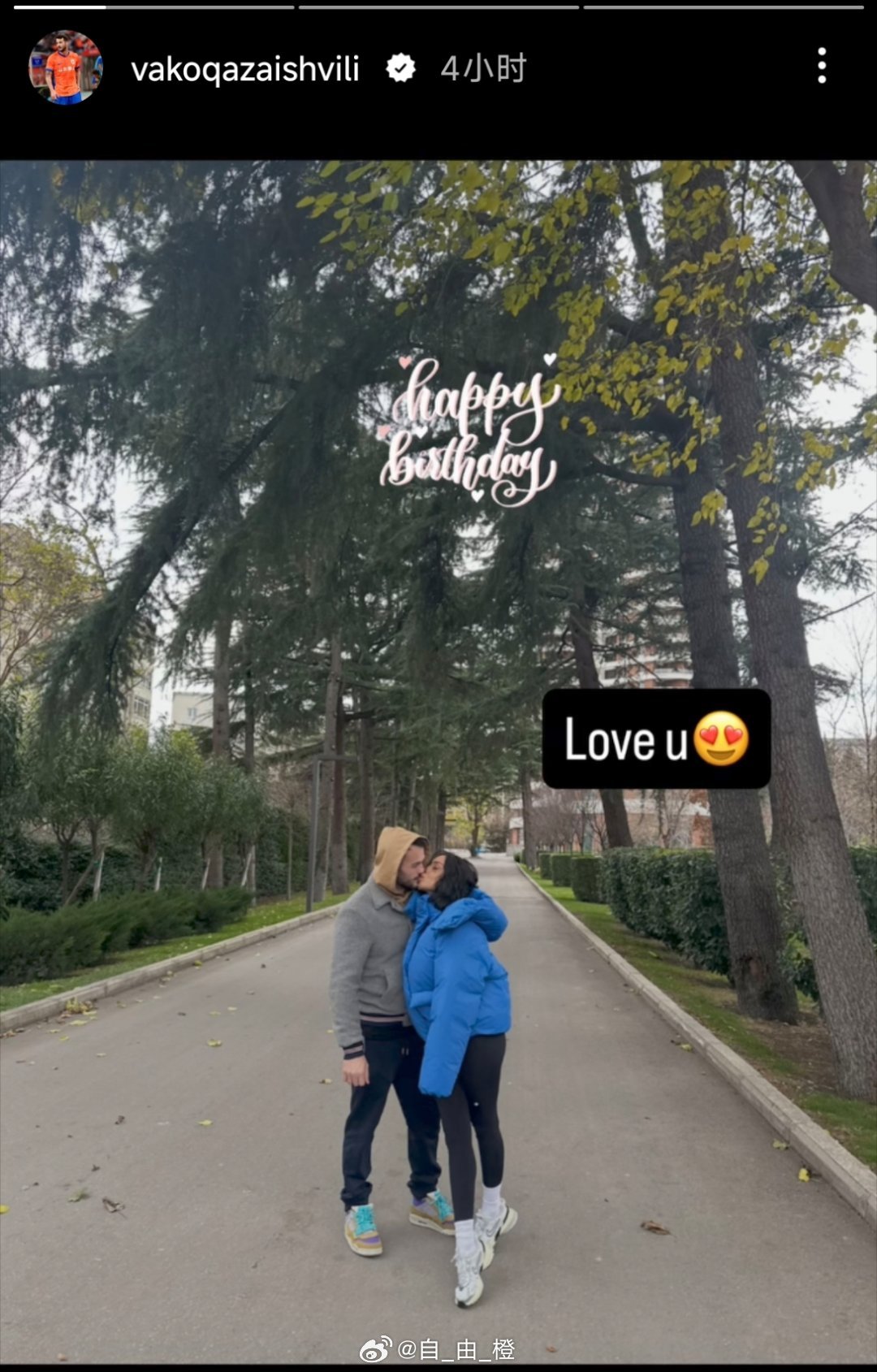 瓦科社媒动态自由橙山东泰山