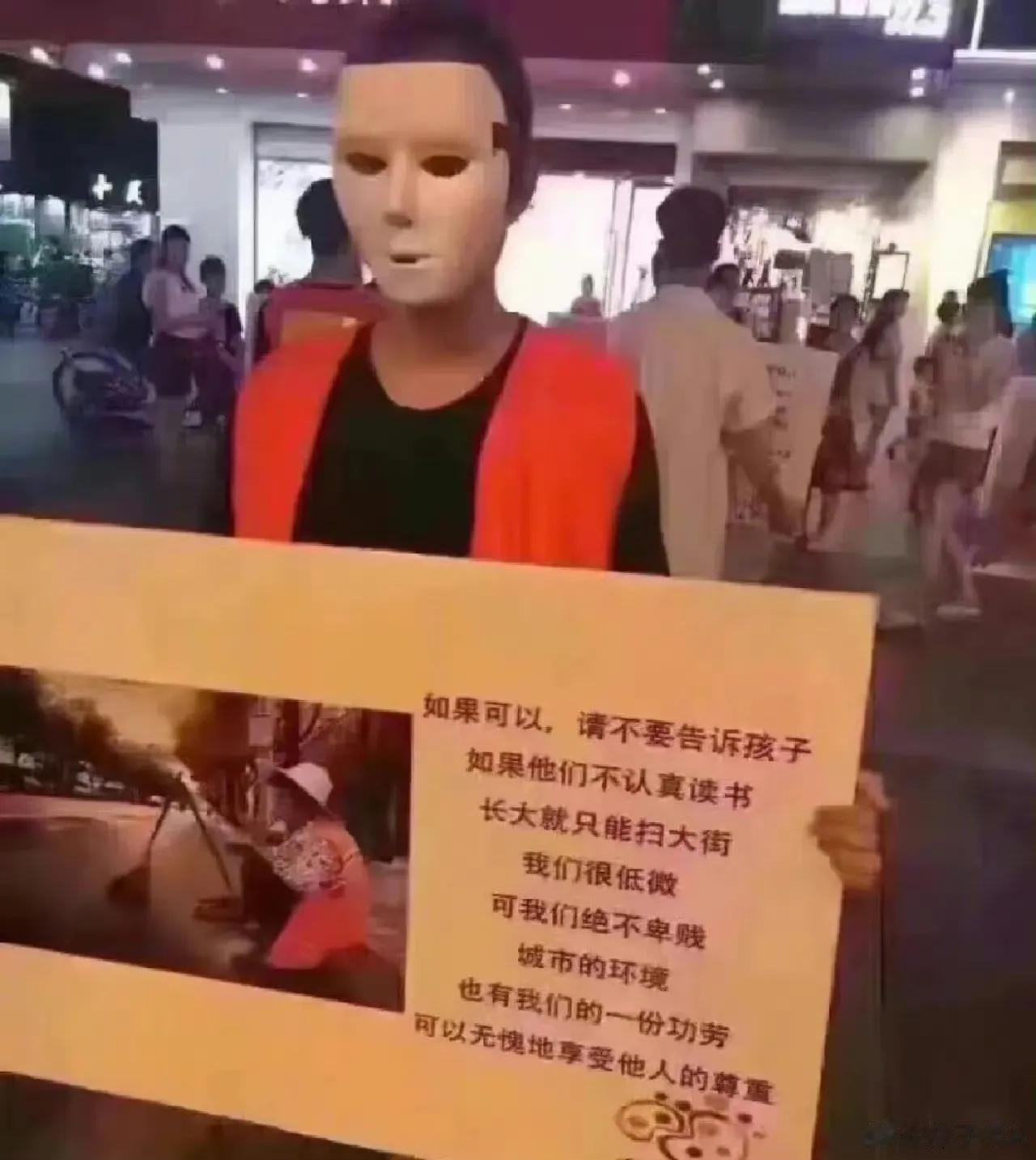 为孩子树立正确的三观。


如果可以，请不要告诉孩子，
如果他们不认真读书，长大