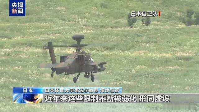 分享网易新闻《日本学者：高市错误言论无视法律 应撤回》 日本学者：高市错误言论无