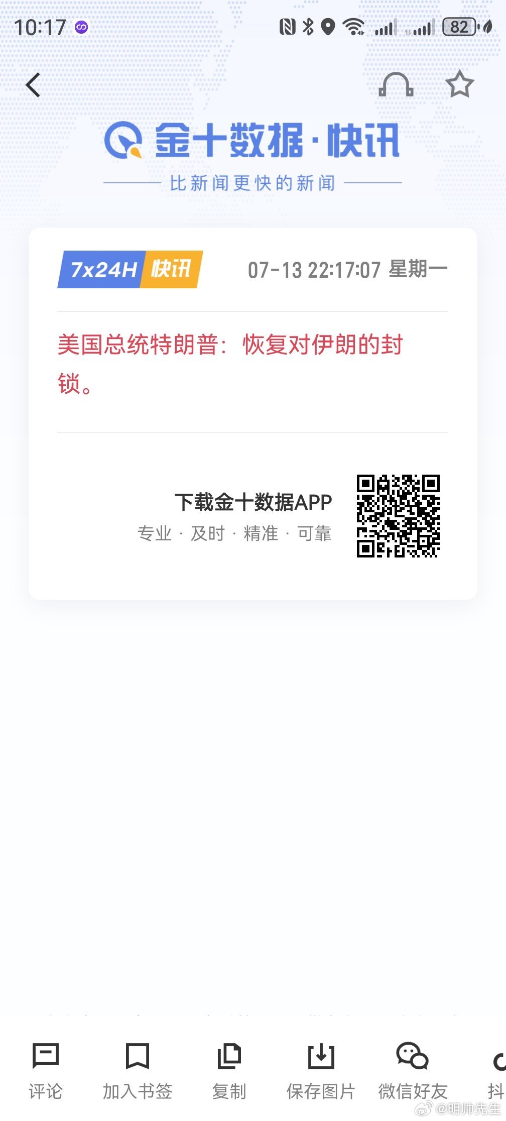 这一刻，不容易期货
