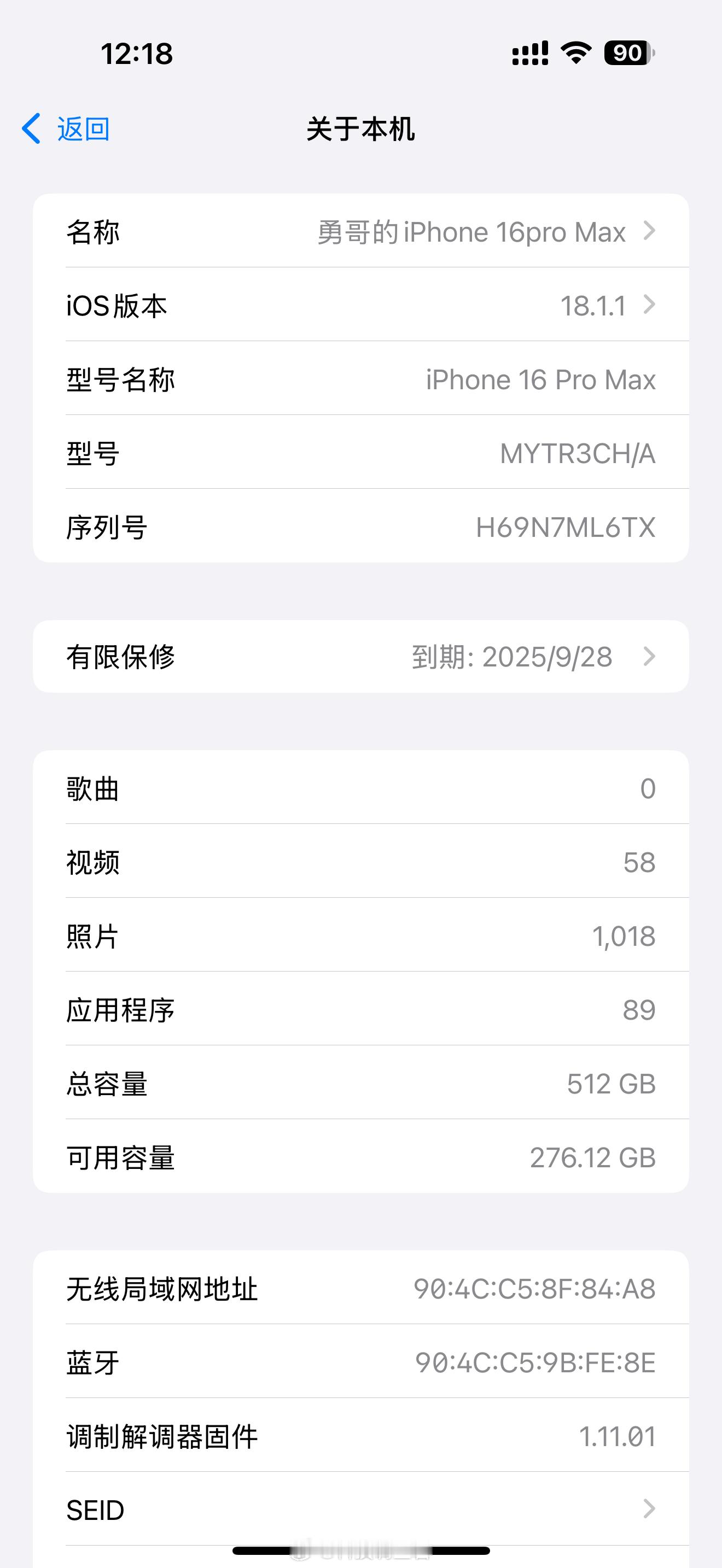 iOS18.3正式版来了 啥情况在哪呢没收到，库克也知道今天过年嘛？ 