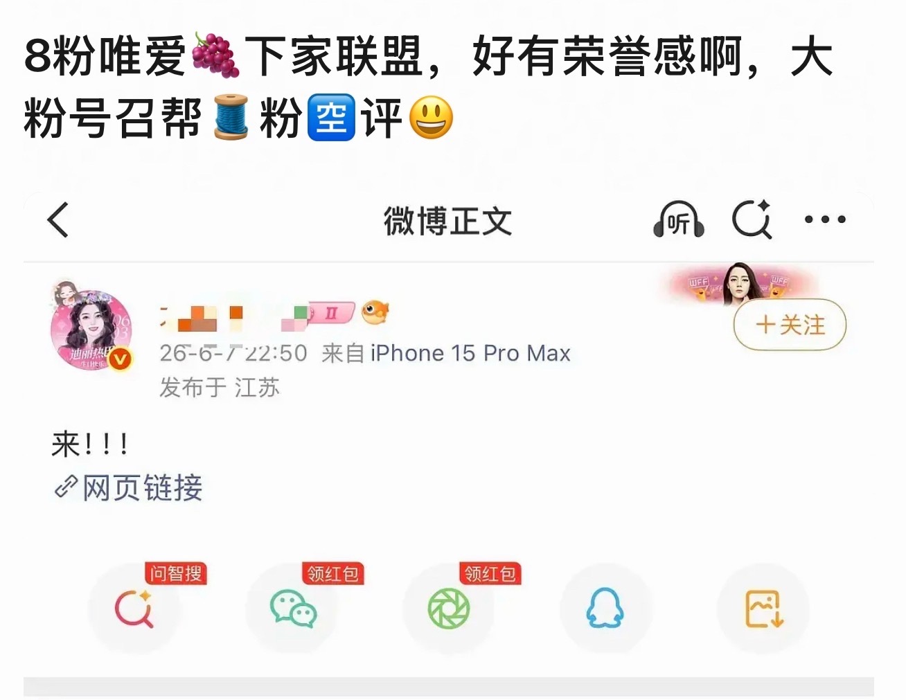 窝8️⃣毛一次次不长记性拉一次联盟撕一次的教训还没记住呢