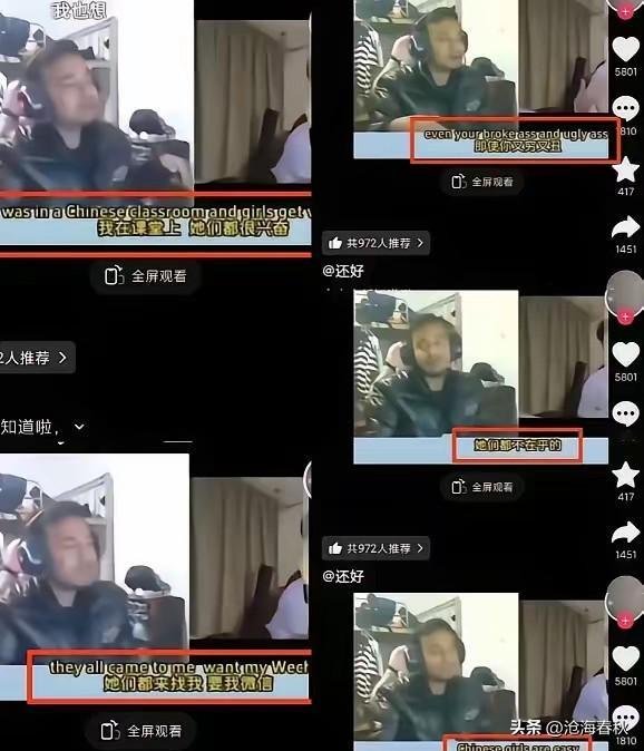 这些留学生
都是谁惯的？