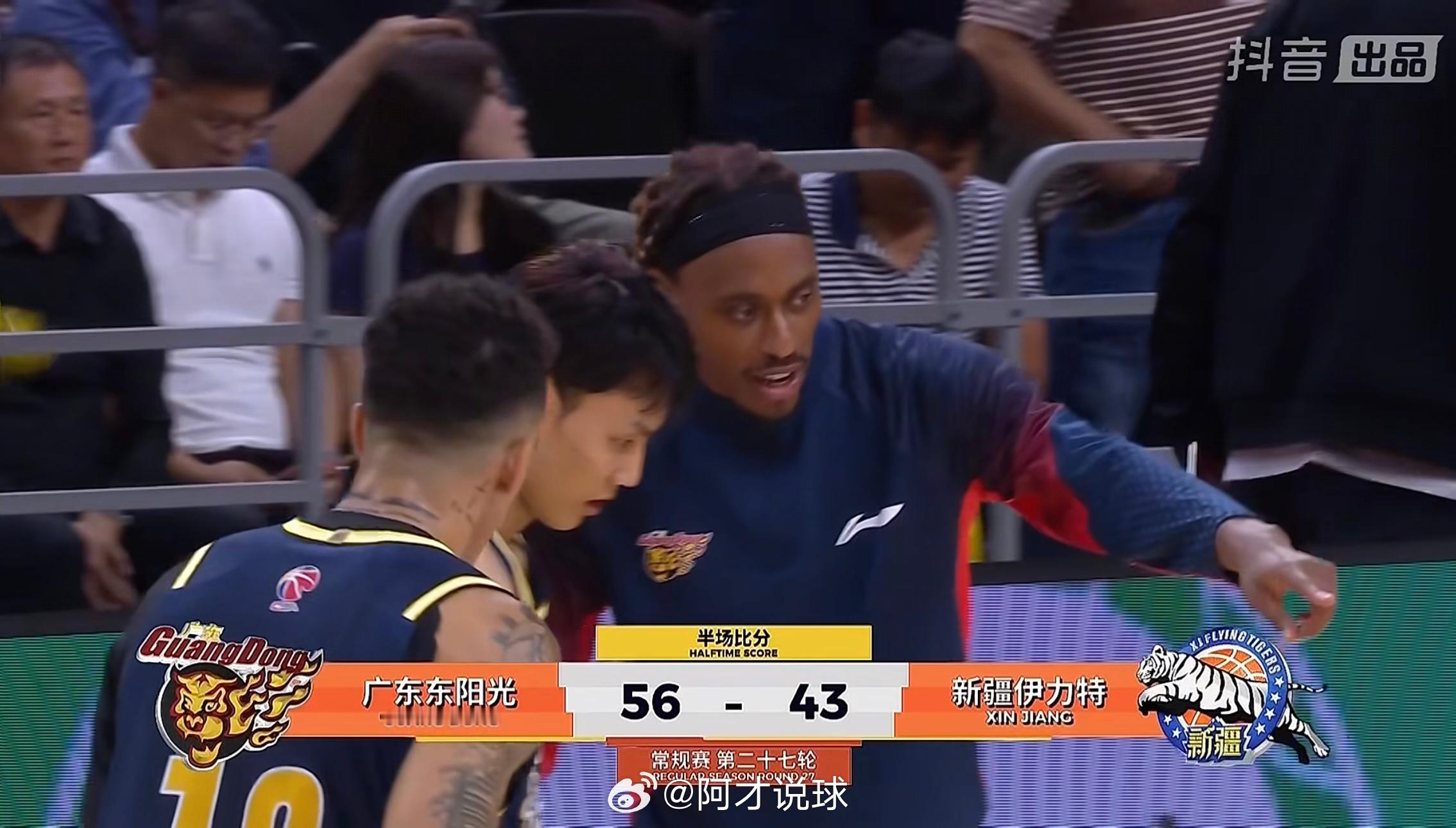 开局打得还不错，然后就没有然后，罚篮罚不进，失误不断，目前落后广东队13分。半场