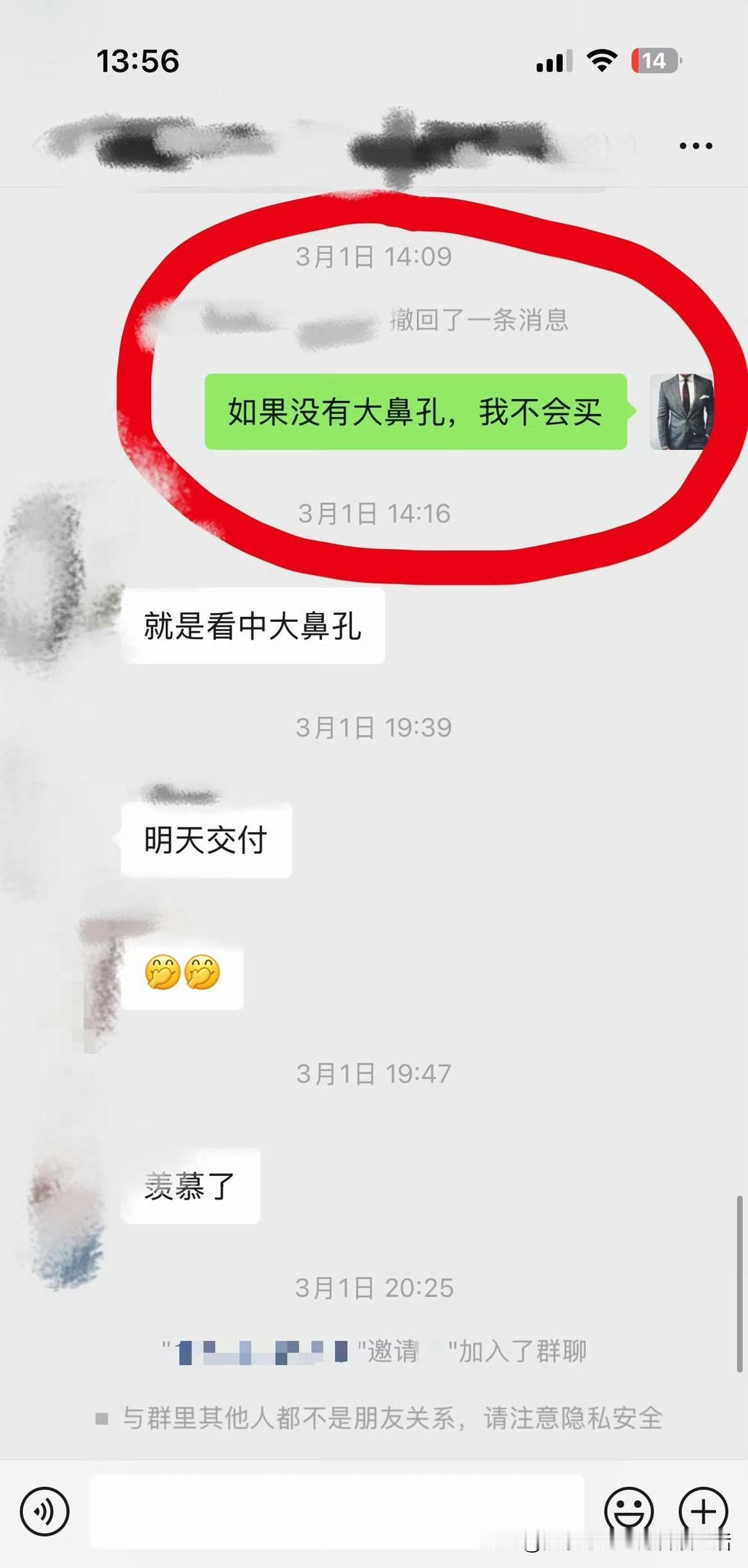 很多人说明明给过你改配的机会。
我把其中一个证据给你们看吧。
时间节点远早于挖孔