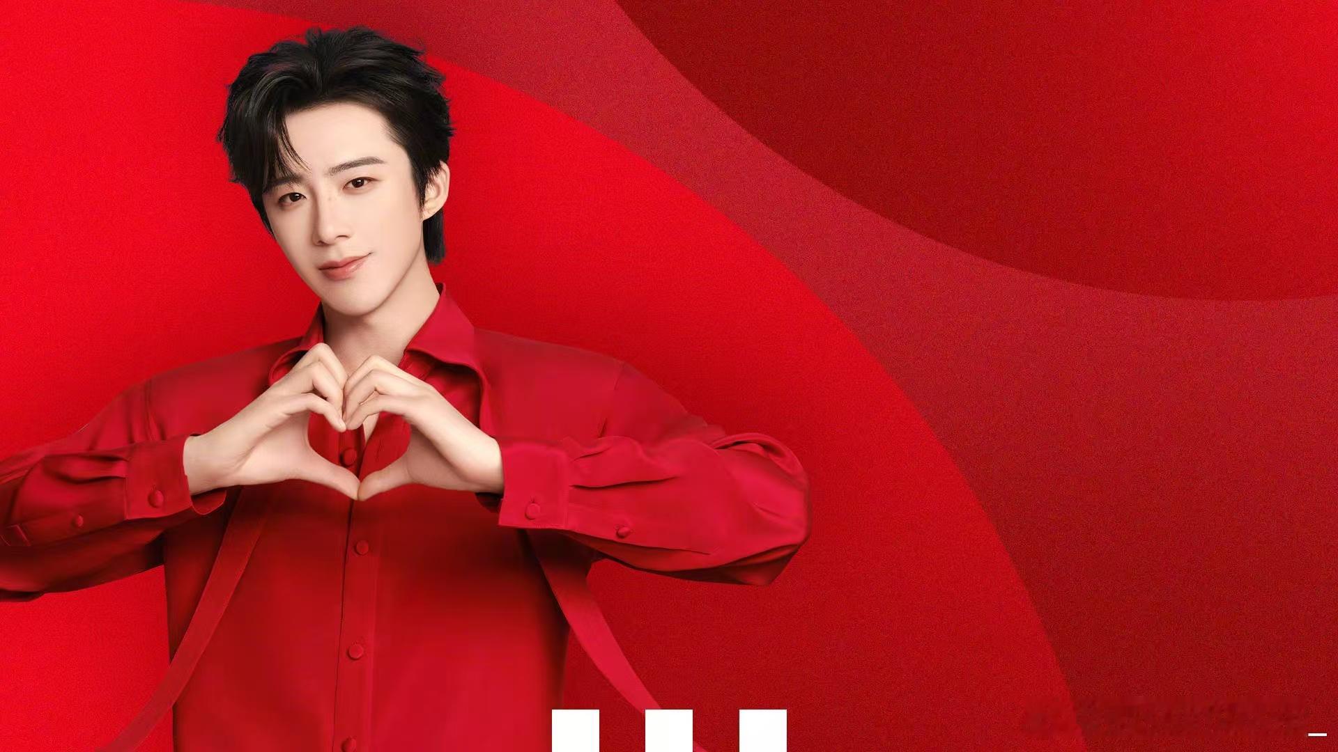 红红火火的宁好帅呀。一起吃肯德基刘宇宁肯德基品牌代言人｜刘宇宁