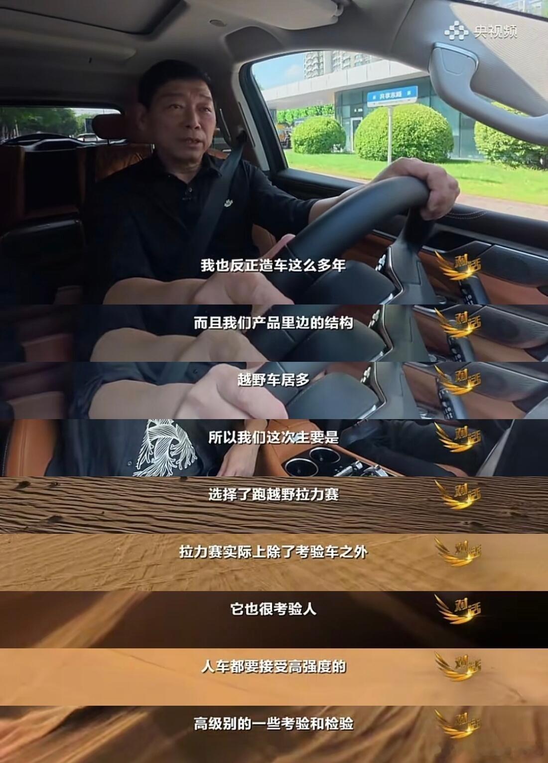 买车终究买的是种生活方式，带娃娃们去敦煌看大漠、去都江堰看水利、再体验下赛车越野