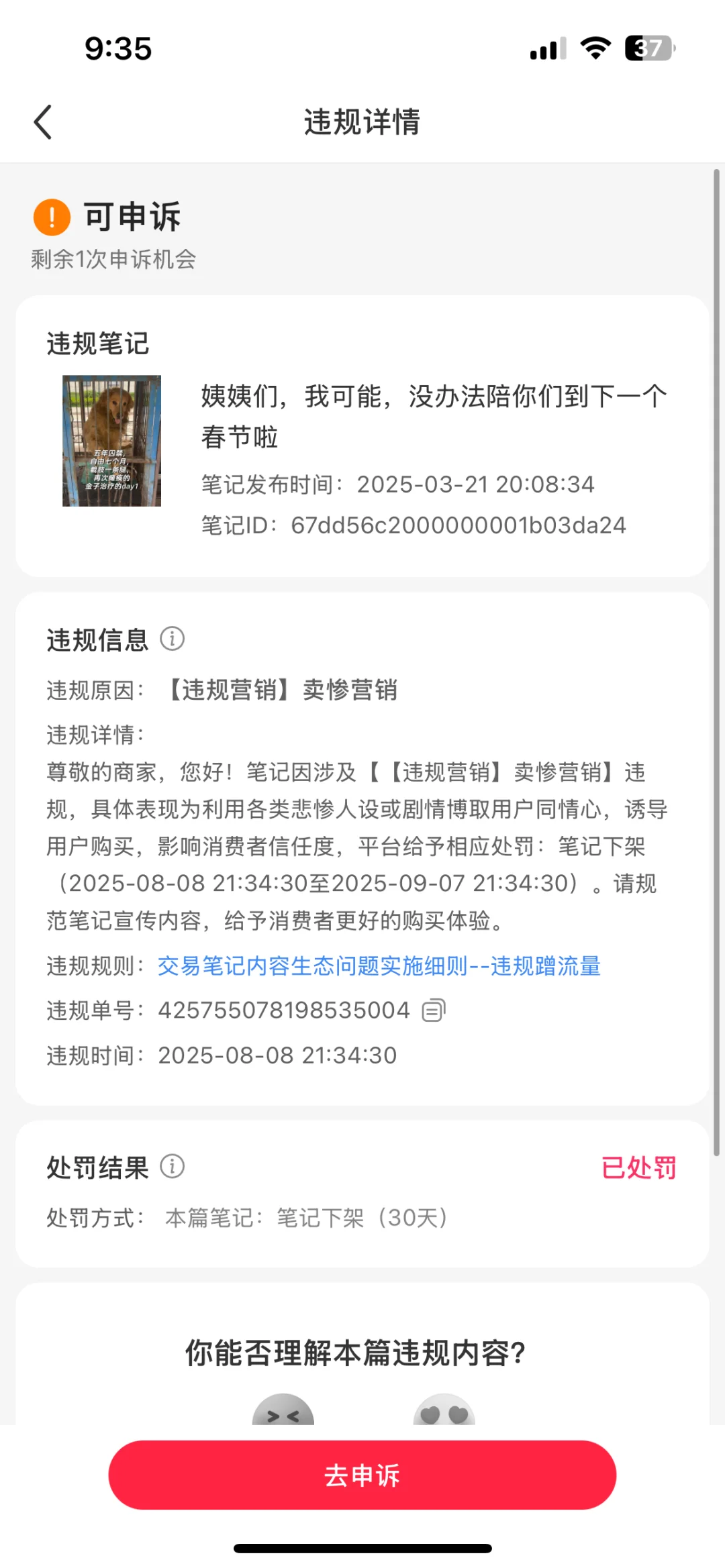 真的要把金子的视频都删完呗 做个人吧