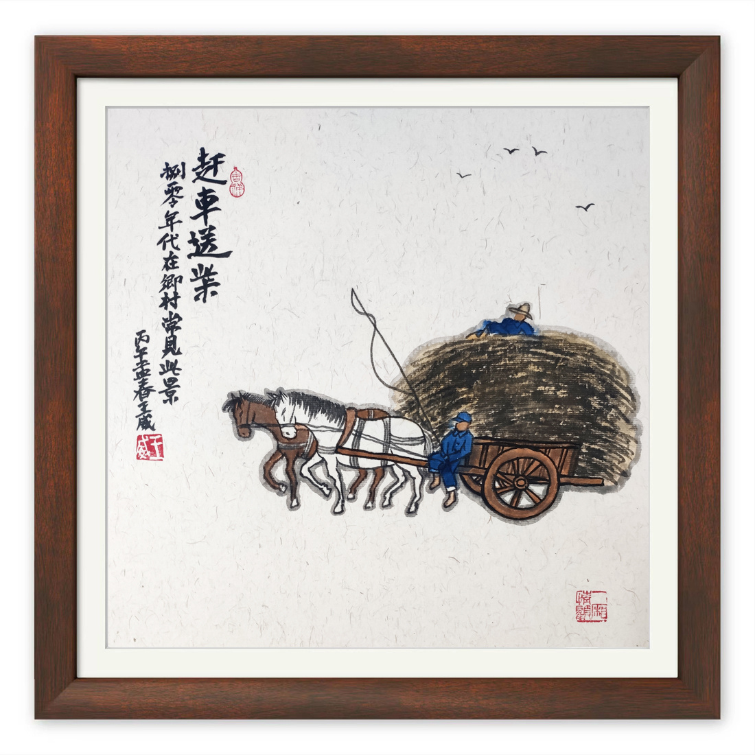 小画，赶车送柴。80年代至90年代初还没有实现农业现代化，农村有耕地的家庭几乎都