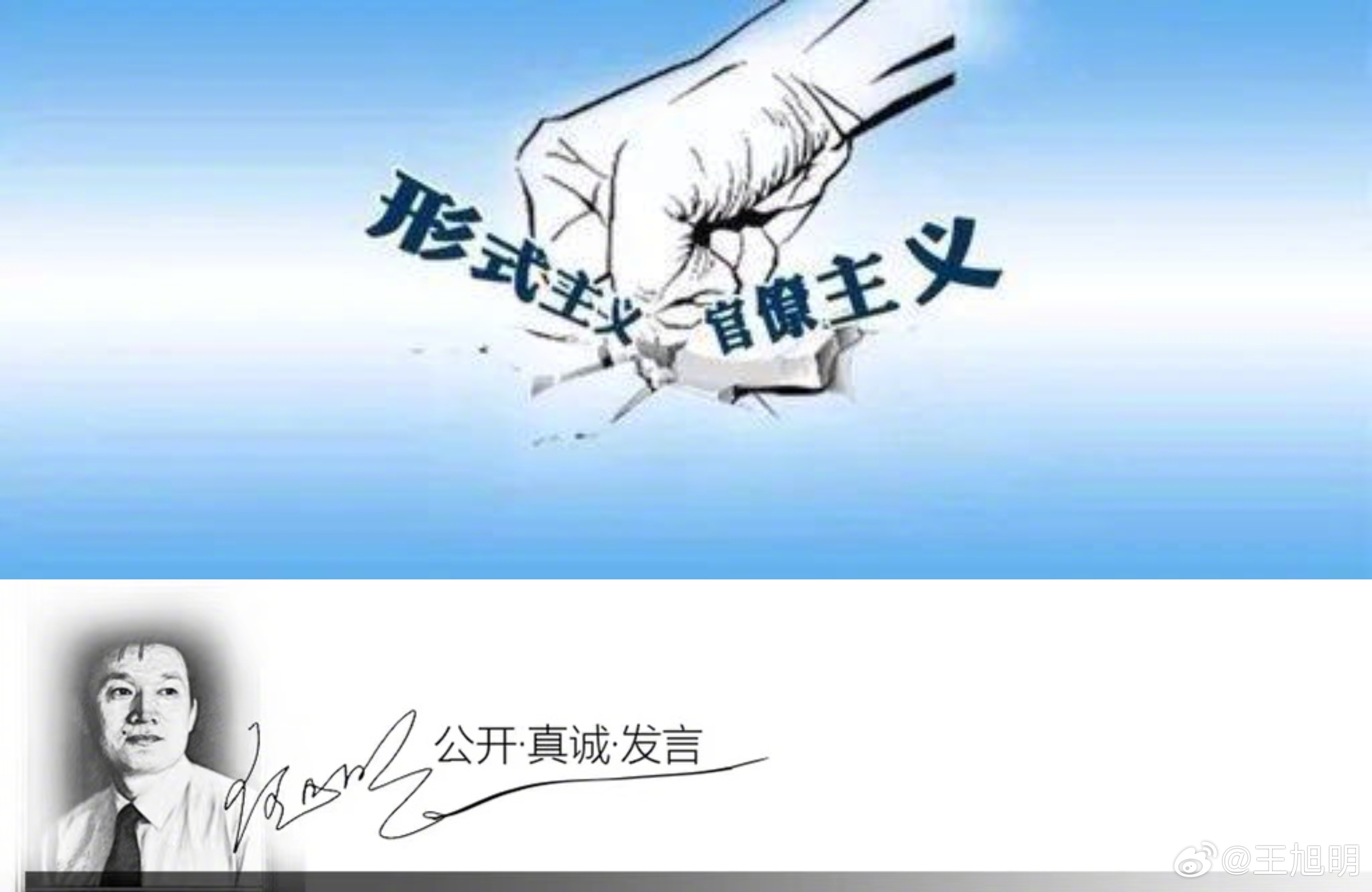 #明说真教育##警方已告知家属25岁教师跳楼调查结果# 网称厦门技师学院25岁班