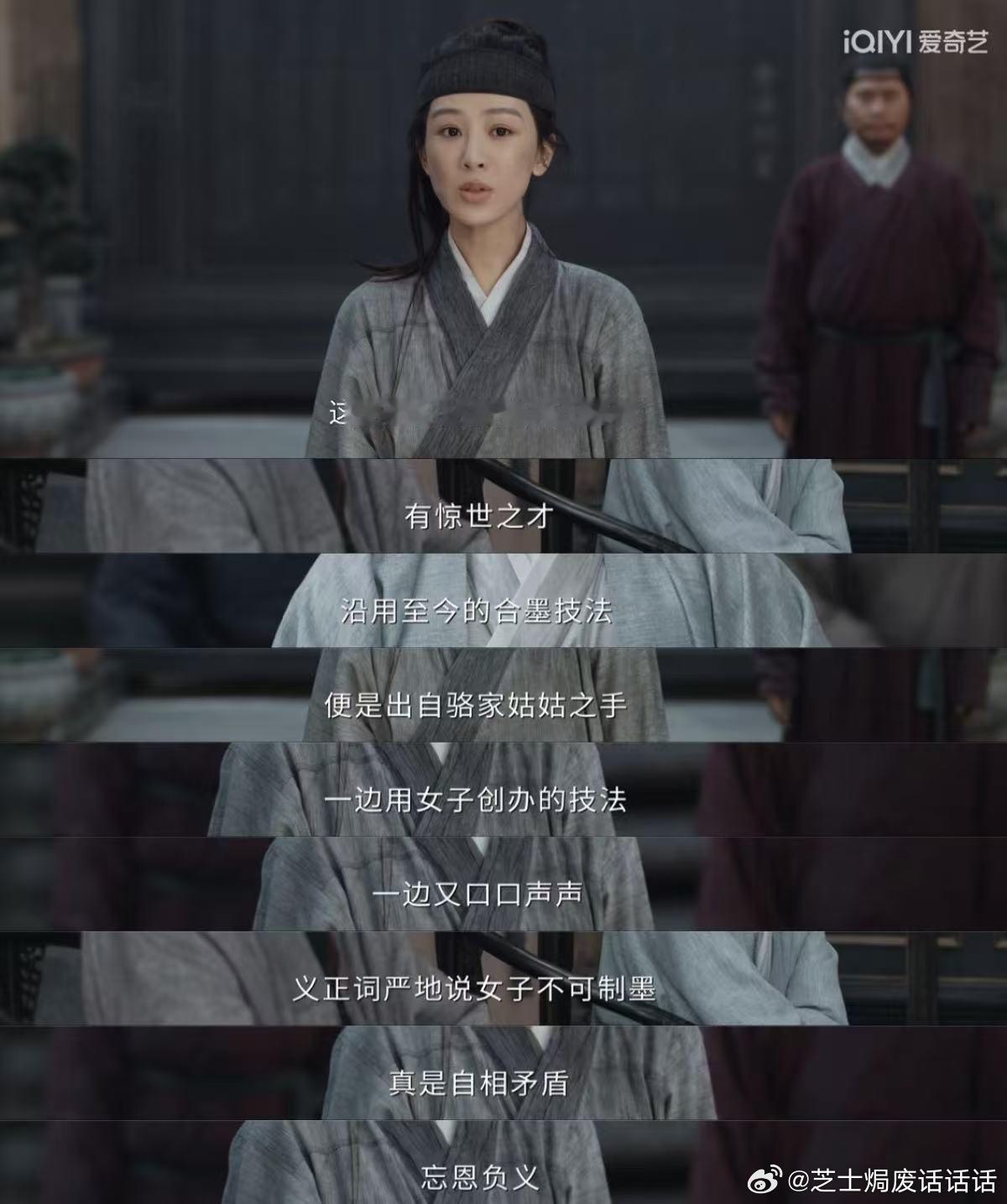 李祯骆文松墨界的灵珠与魔丸 墨色晕染间，灵珠的纯净与魔丸的桀骜跃然纸上。李祯骆文