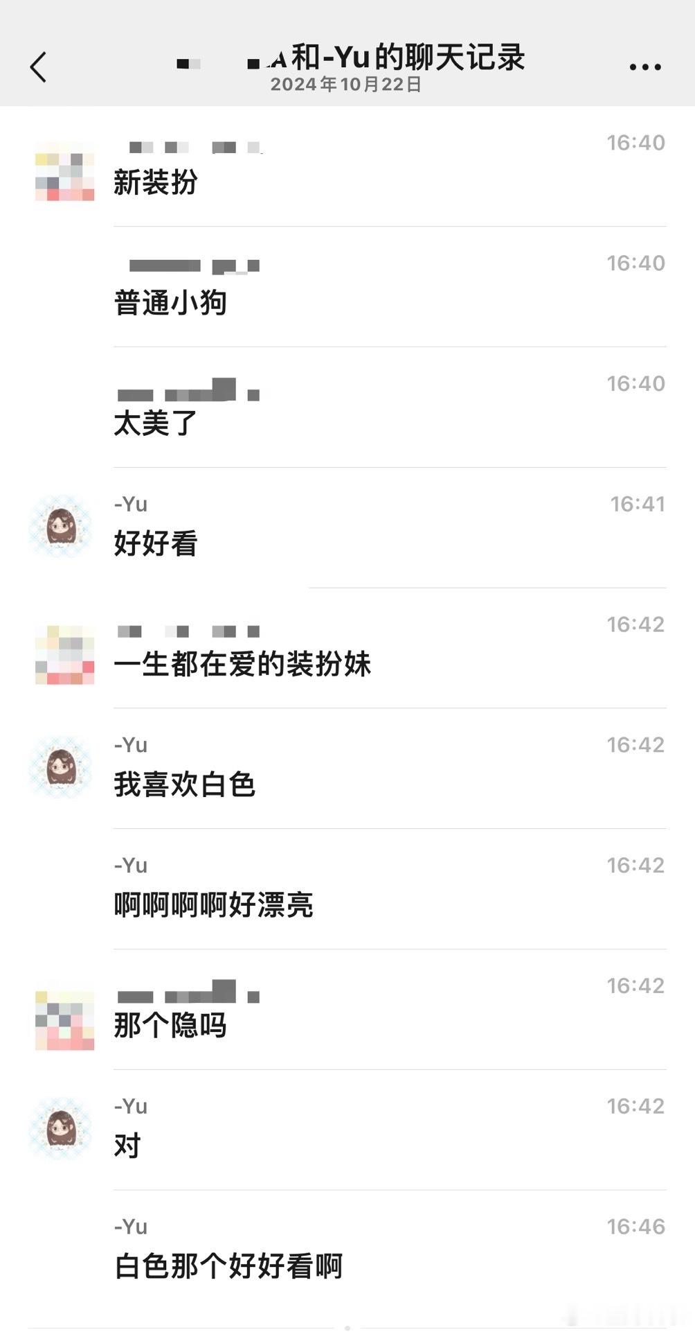 普狗隐我不会放过你的[泪] 