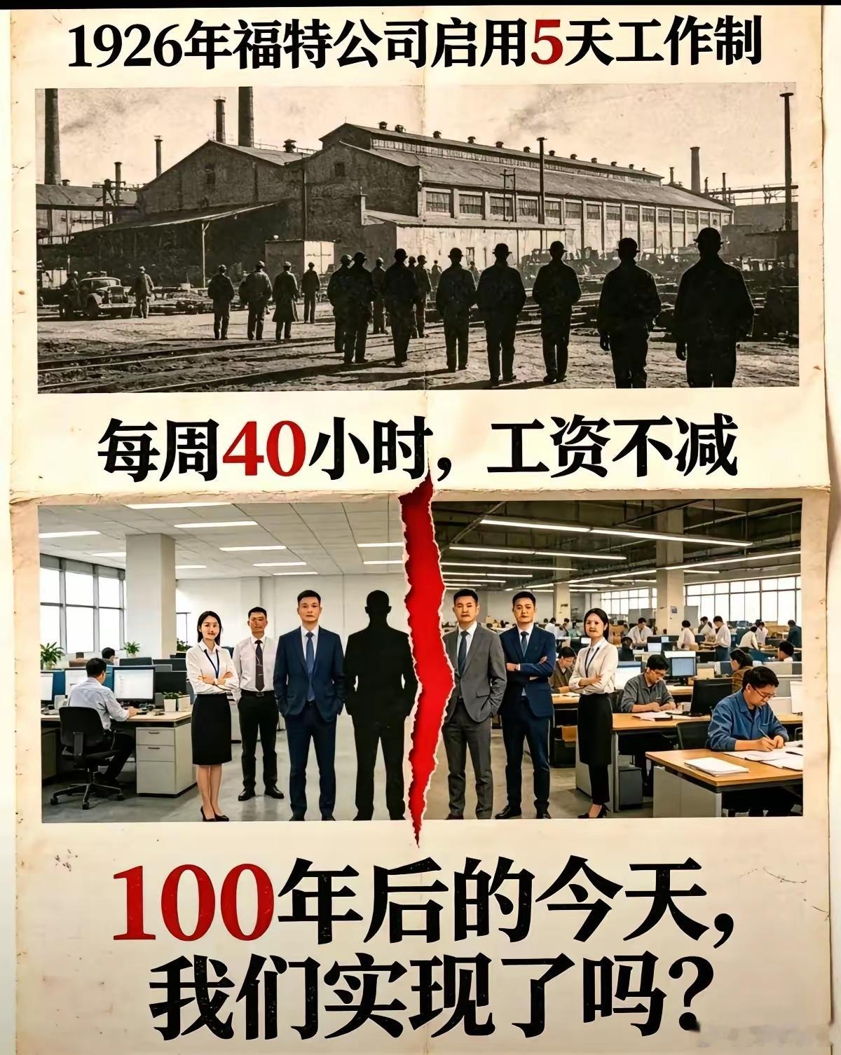 【沈坤：100年前他人创造的文明，我们为何学不会？】100年前的1926年9月，