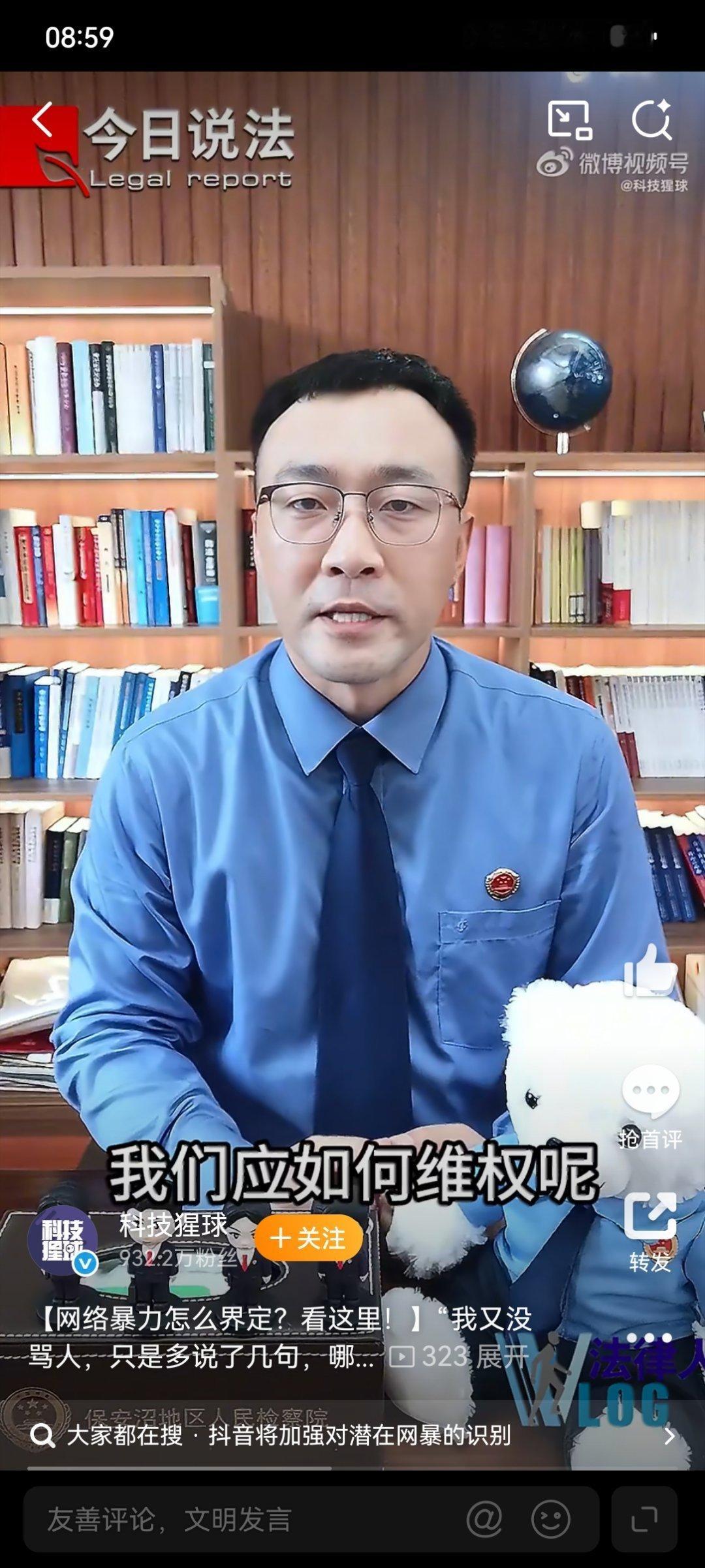 抖音将治理愤怒诱饵网络暴力界定模糊常成争议焦点。平台加强识别与治理是必要之举，但