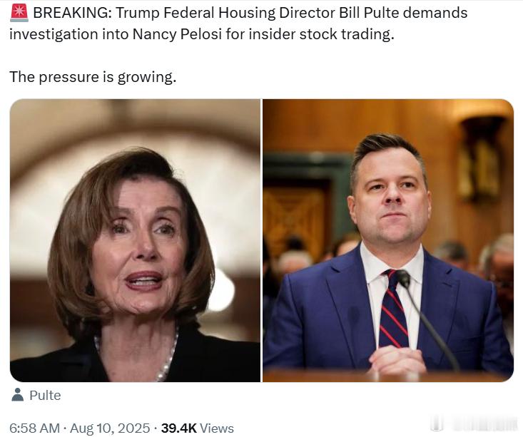 特朗普的联邦住房主管比尔·普尔特要求对南希·佩洛西涉嫌内幕股票交易展开调查。 ​