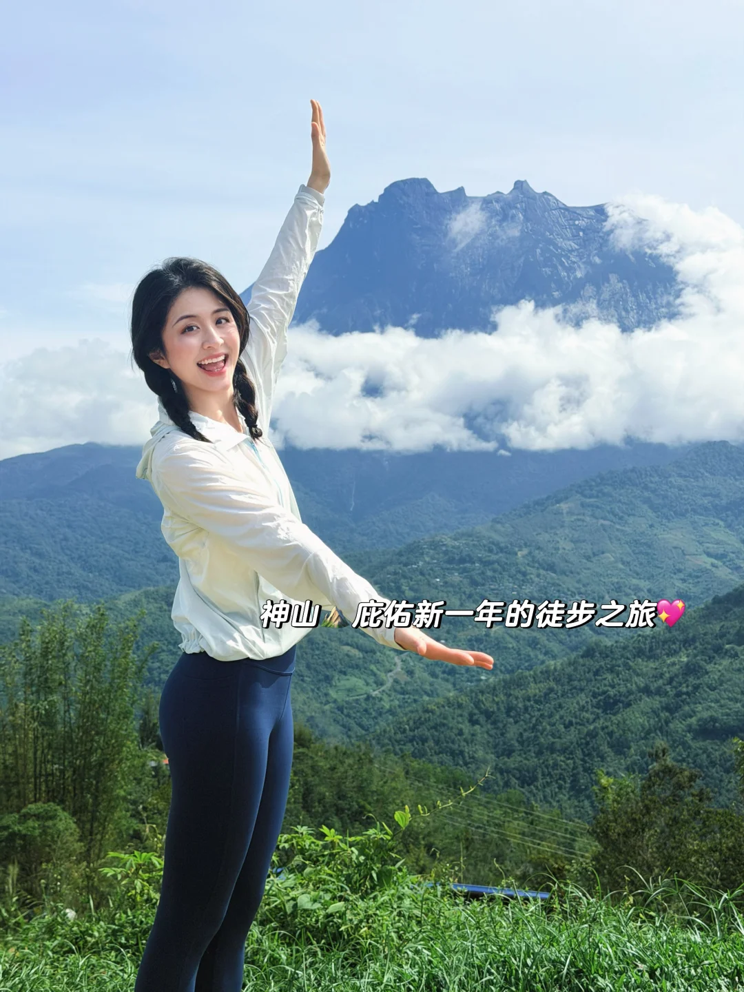 Kota Kinabalu⛰️神山雨林徒步太好玩啦
