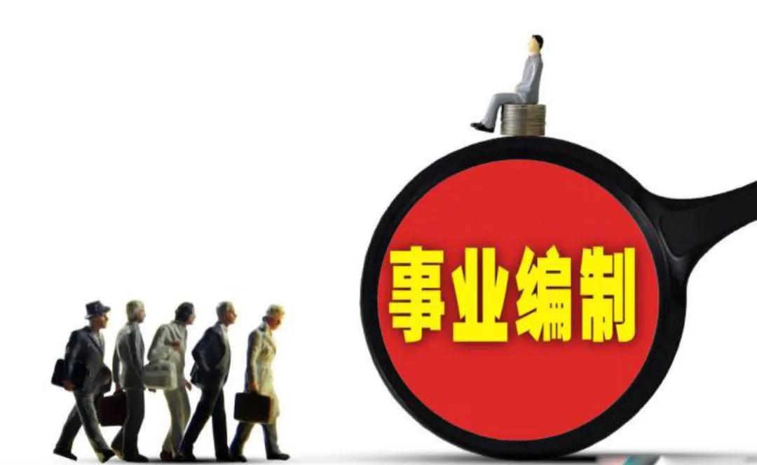 大家有没有发现，
体制内的人思想都比较传统，
平常他们连朋友圈都不发，
而且说话