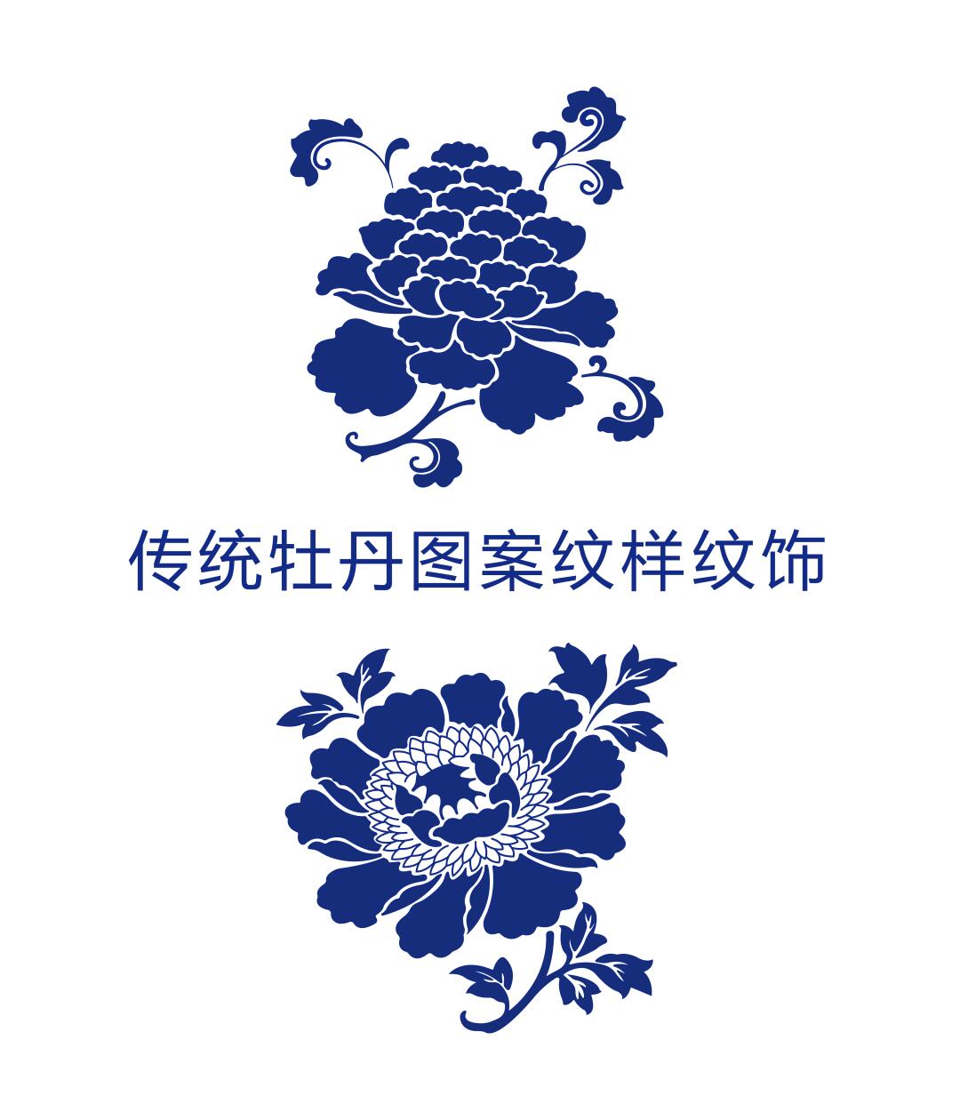 传统牡丹图案纹样纹饰