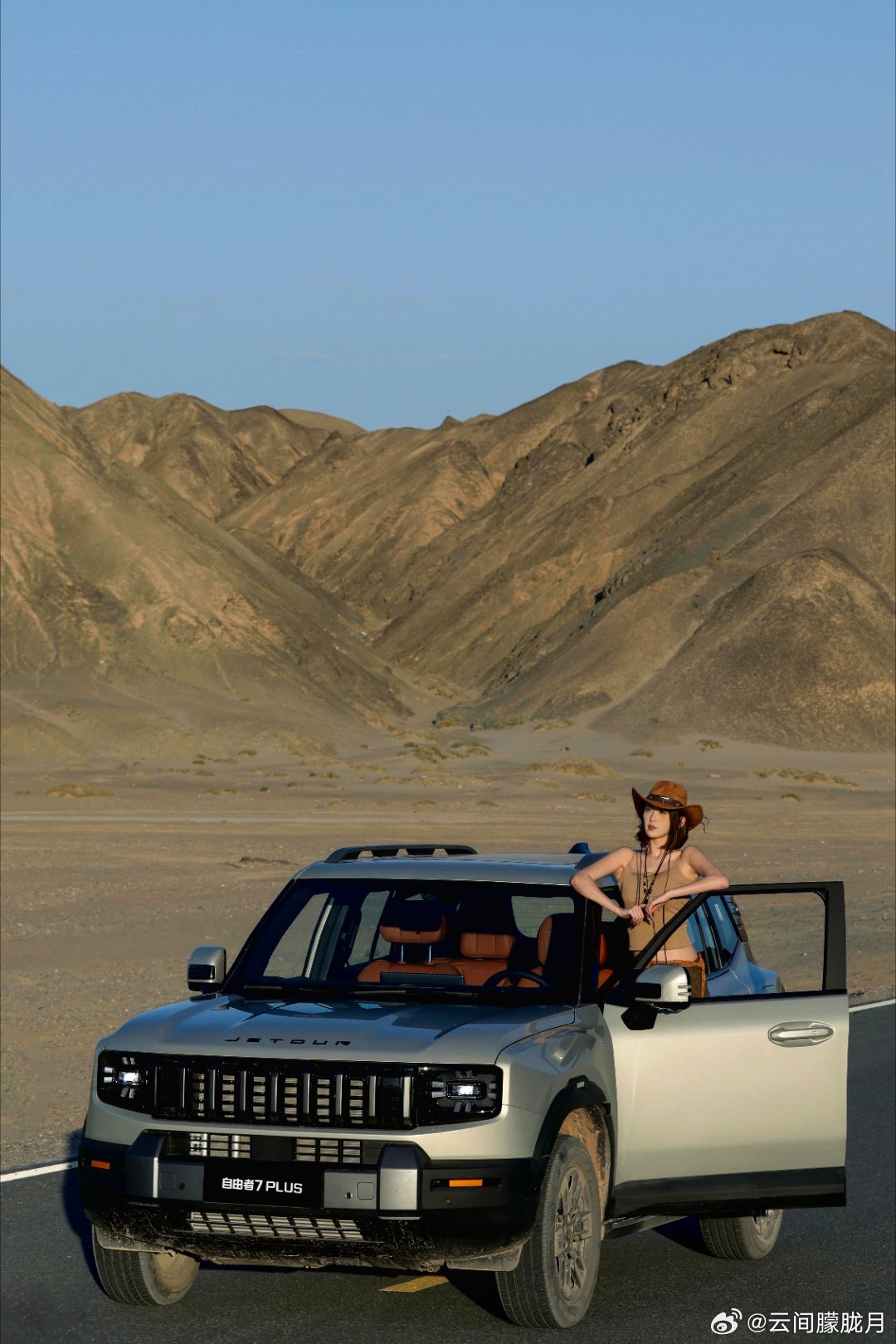 有了捷途自由者7 PLUS的安全保障，不管奔赴多远山河，都能安心出发、平安回家，