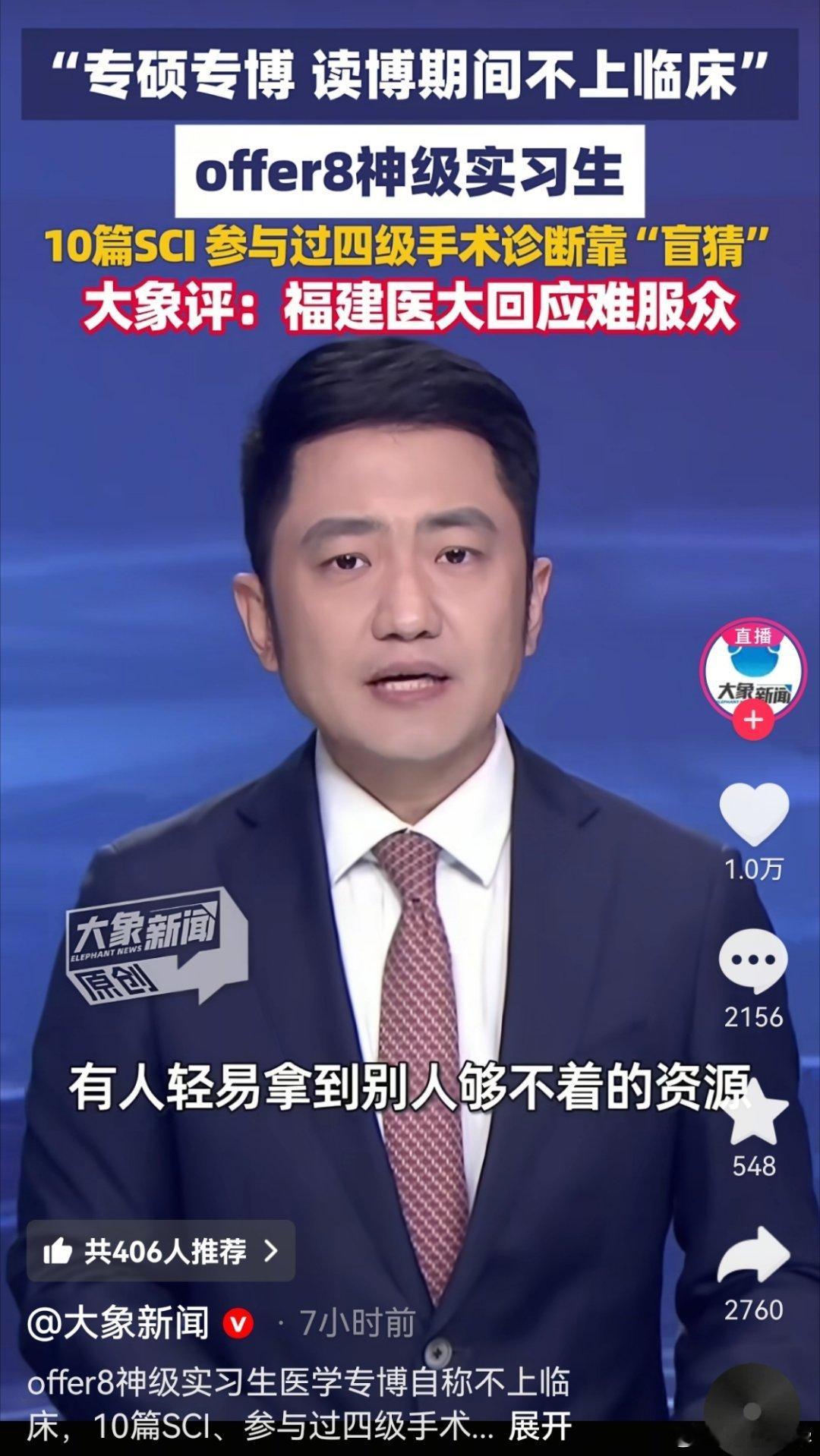 这节目很好啊，告诉大家一个道理，好好锻炼身体，吃喝注意，走路注意安全，你真进医院