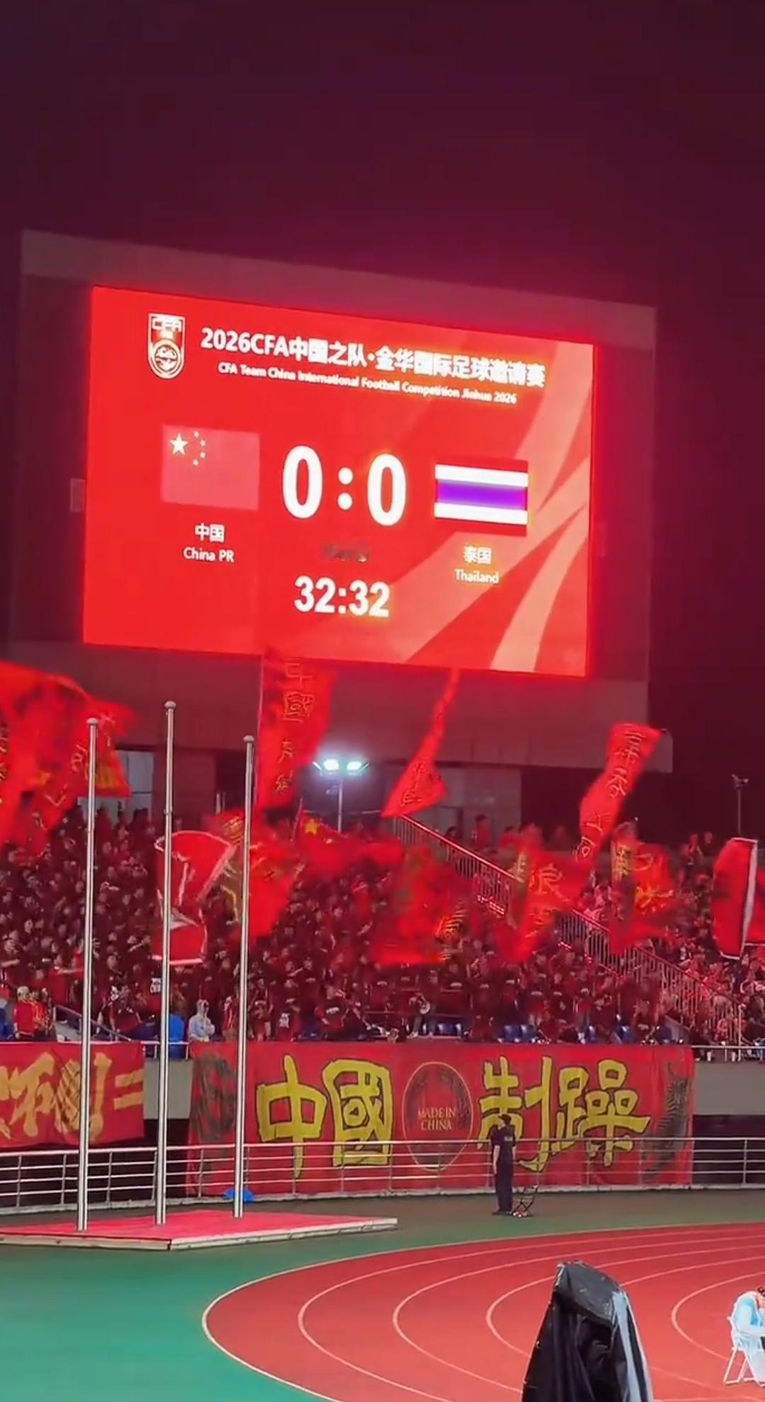 这么多观众，看了半天，一颗球都没进，但观众席还是满满当当，球迷真是又爱又恨！
金