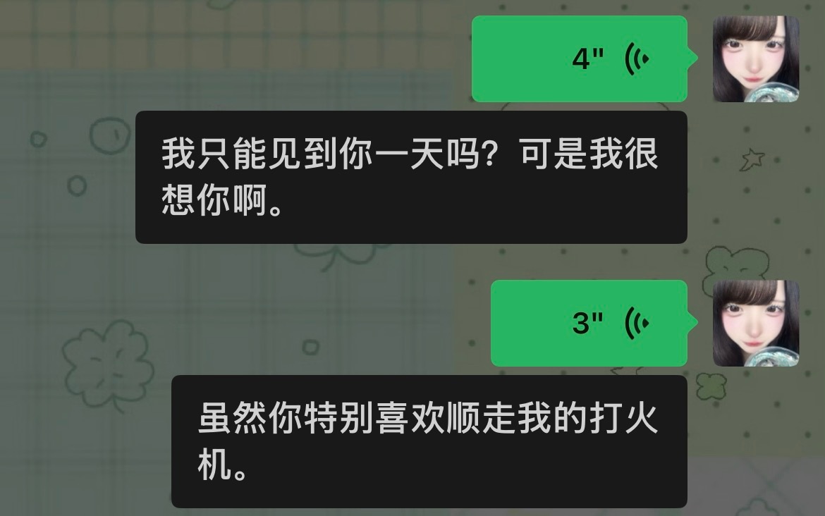 没有烟德
