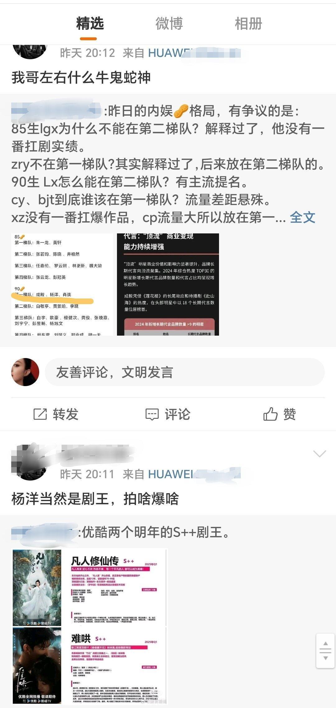 颜值top1，倒不至于这么鼻孔看人[doge] 才发现裤积攒了这么多90top生