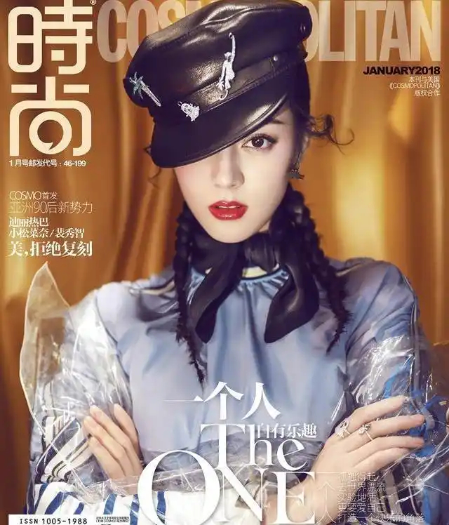 迪丽热巴首登一线男刊九月 测测你懂不懂时尚圈金九规则！ 