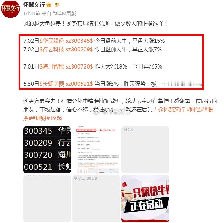 午评：今天早盘指数跌、个股涨。受外围大跌及技术调整影响，科创50一度急跌超6%，