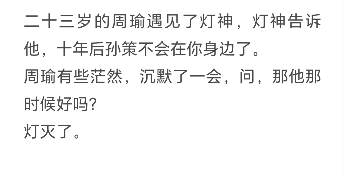 【手札】你是否好奇关于未来的预言。