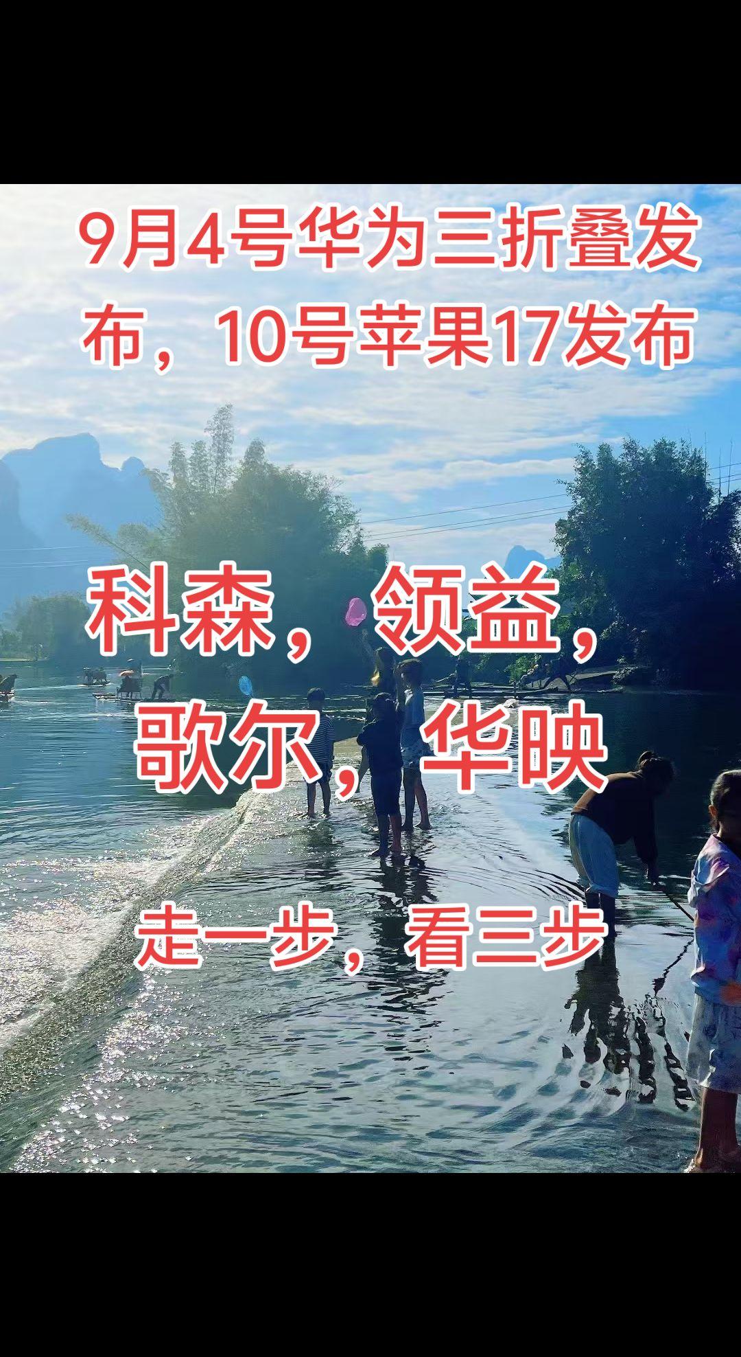 好山好水好心情 旅游 山青水秀好地方