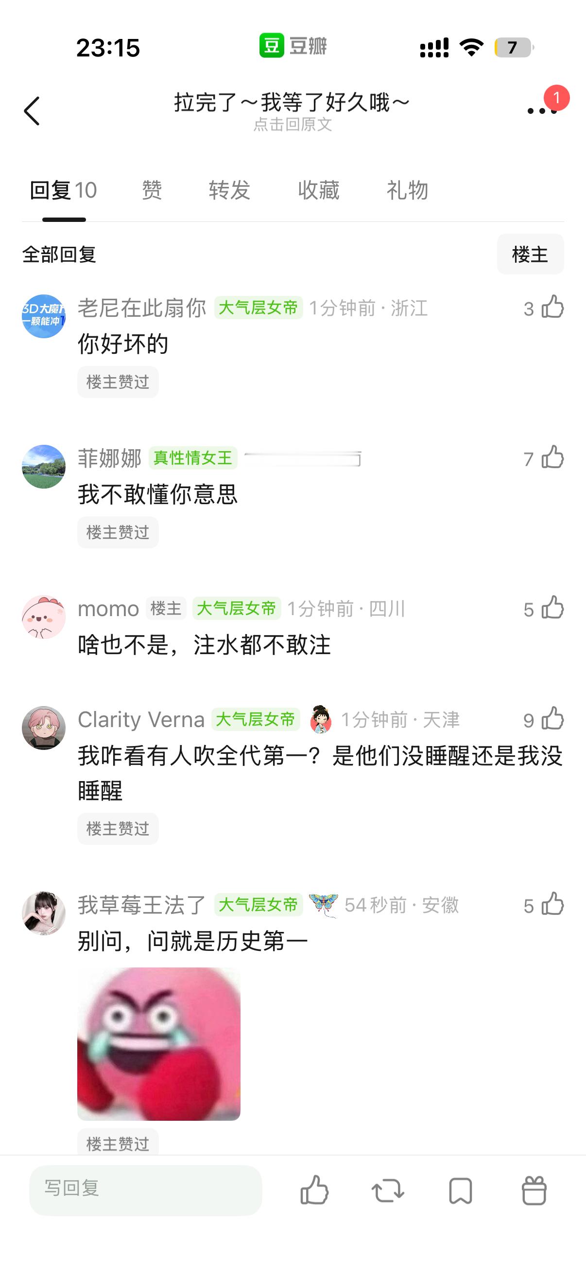 稿老庄里尬嘲我柳首小时销量的要不先睁眼看看自家上一本🐛了销量的韩杂大卖多少😂