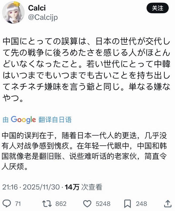 日本的年轻一代，几乎没有人对日本过去的侵略战争感到愧疚？
日本年轻人出现这样的想