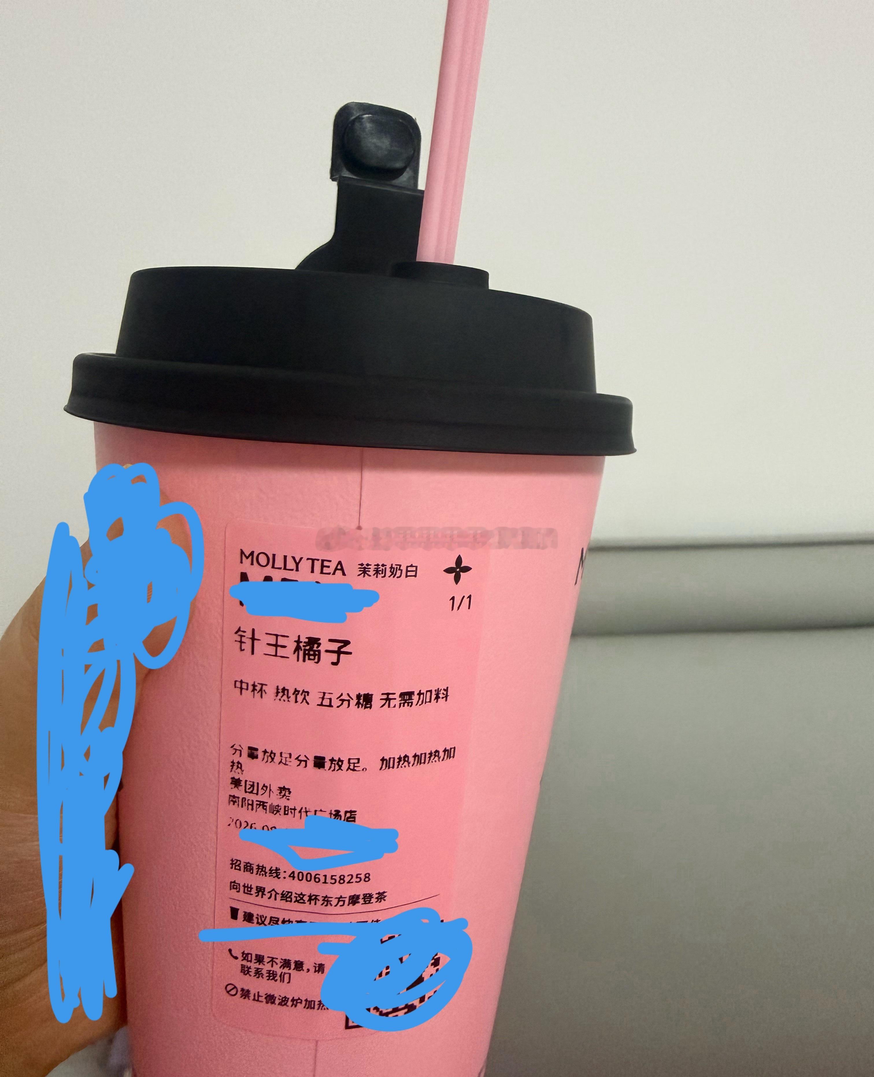 针王橘子新品，还挺好喝的。茉莉奶白南阳·西峡