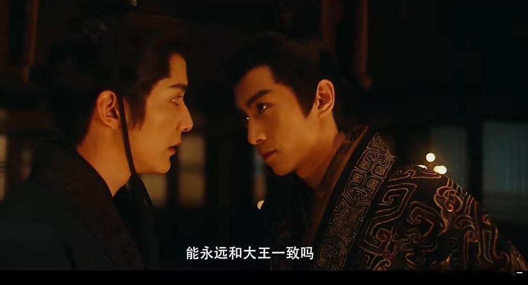 张新成对着陈晓说 “大王如此迷人”