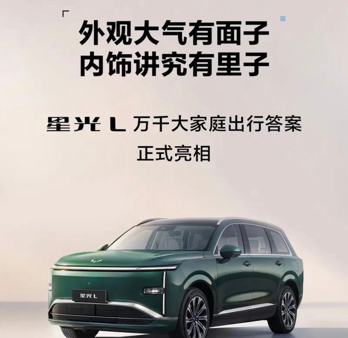 【五菱星光L正式亮相 全新设计语言/搭载插混系统】4月10日，五菱正式发布旗下大