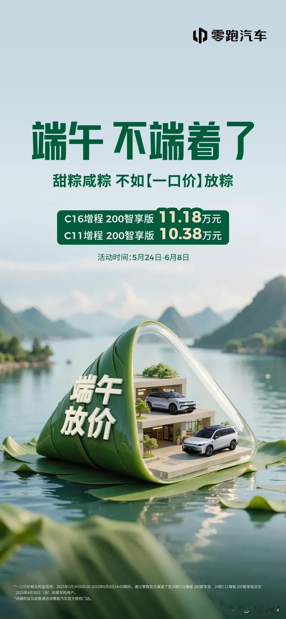 长城老总说车便宜质量没保证，隔天比亚迪就多车大降价。

最近车圈又是暗流涌动