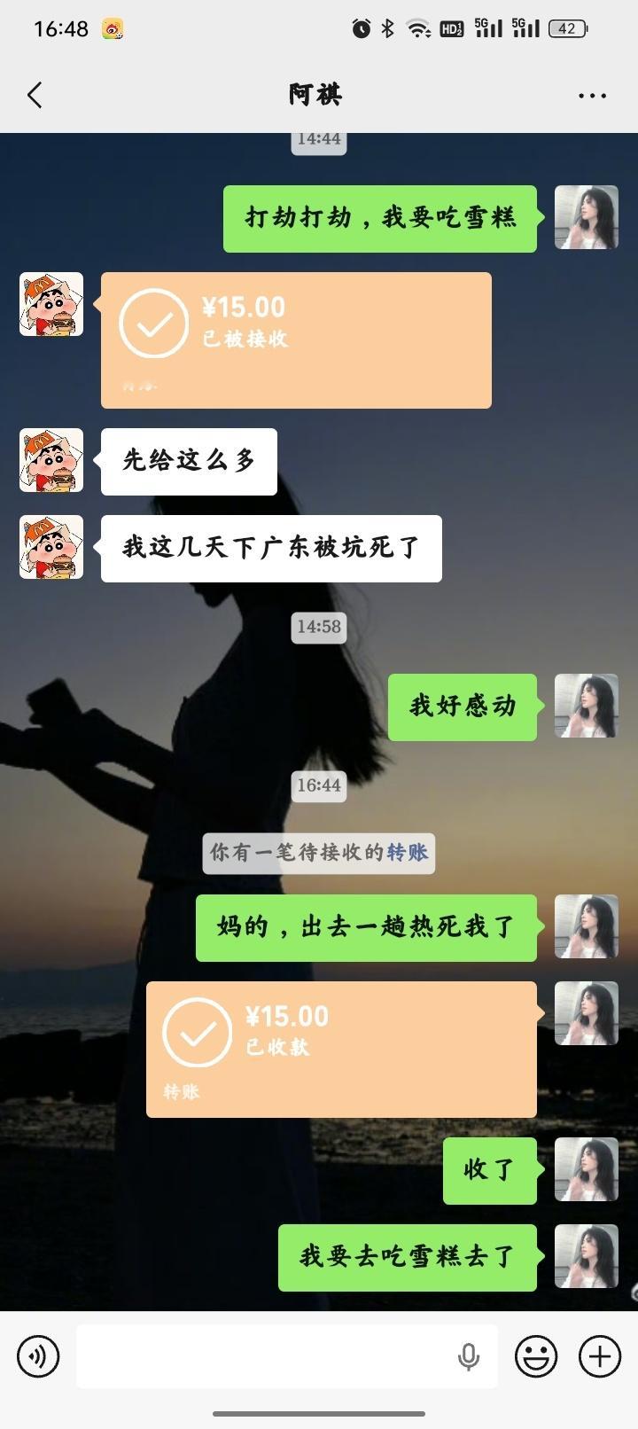 ⭕💰成功