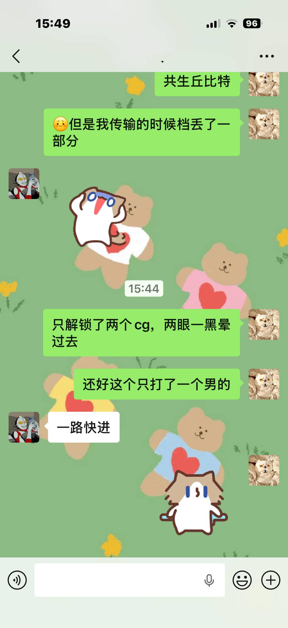 啊啊啊我的档💔再爱一次社长 