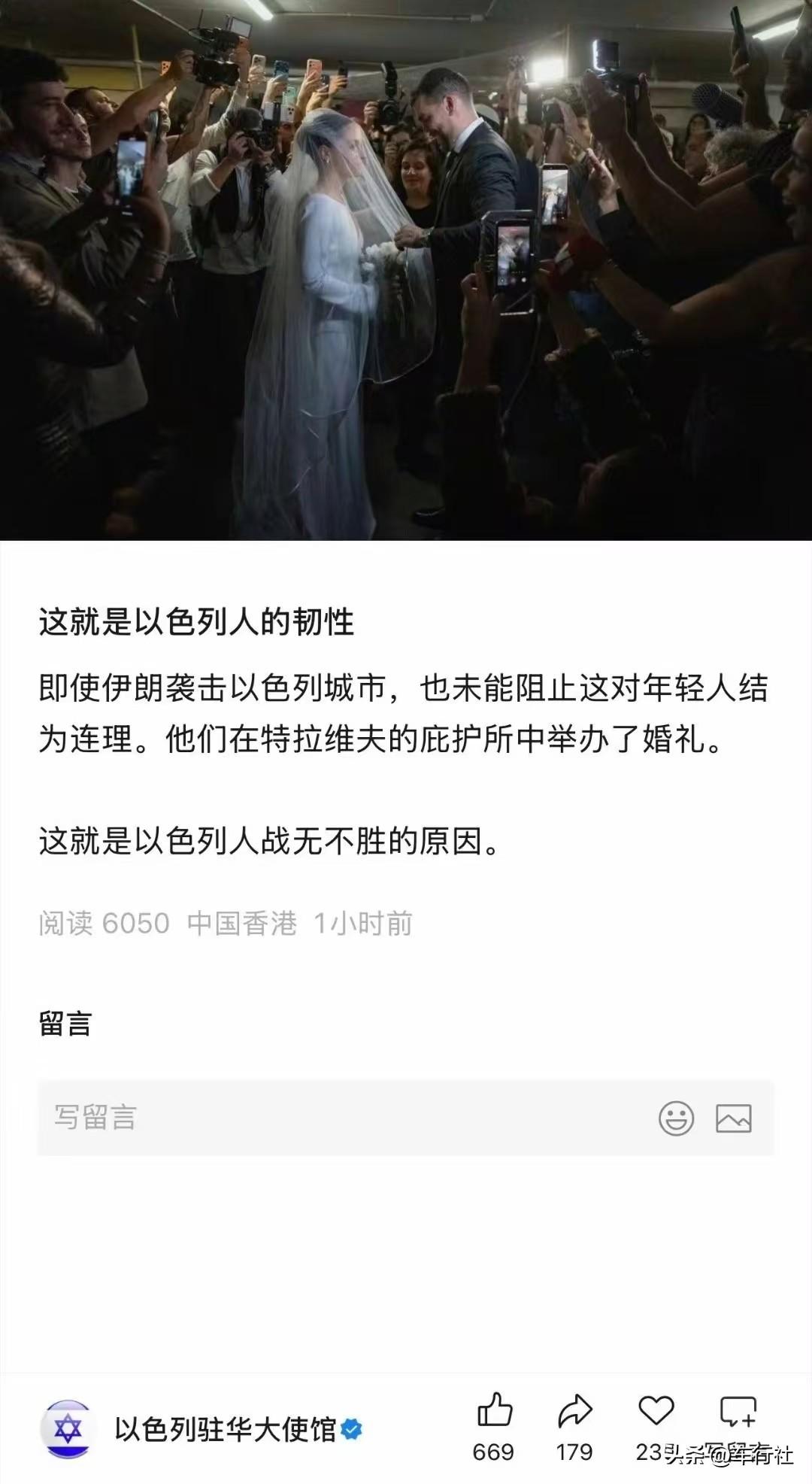 本应在光亮的殿堂里的婚礼
却如老鼠一般
在潮湿黑暗的地道里举行
究竟是什么样的政