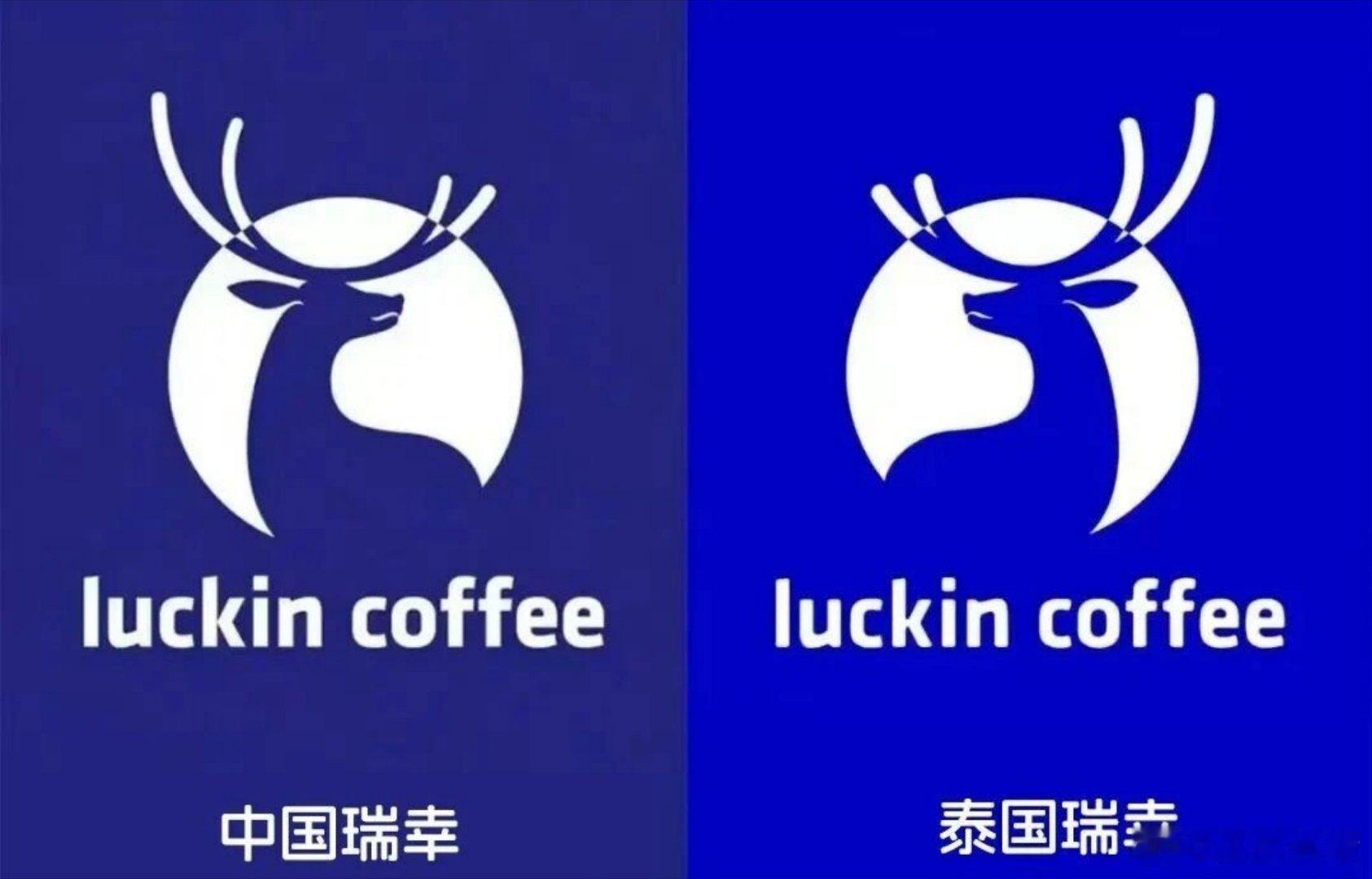 泰国一公司批量山寨中国知名品牌我的天啊，玩个镜像改都不改吗？这山寨的也太离谱了